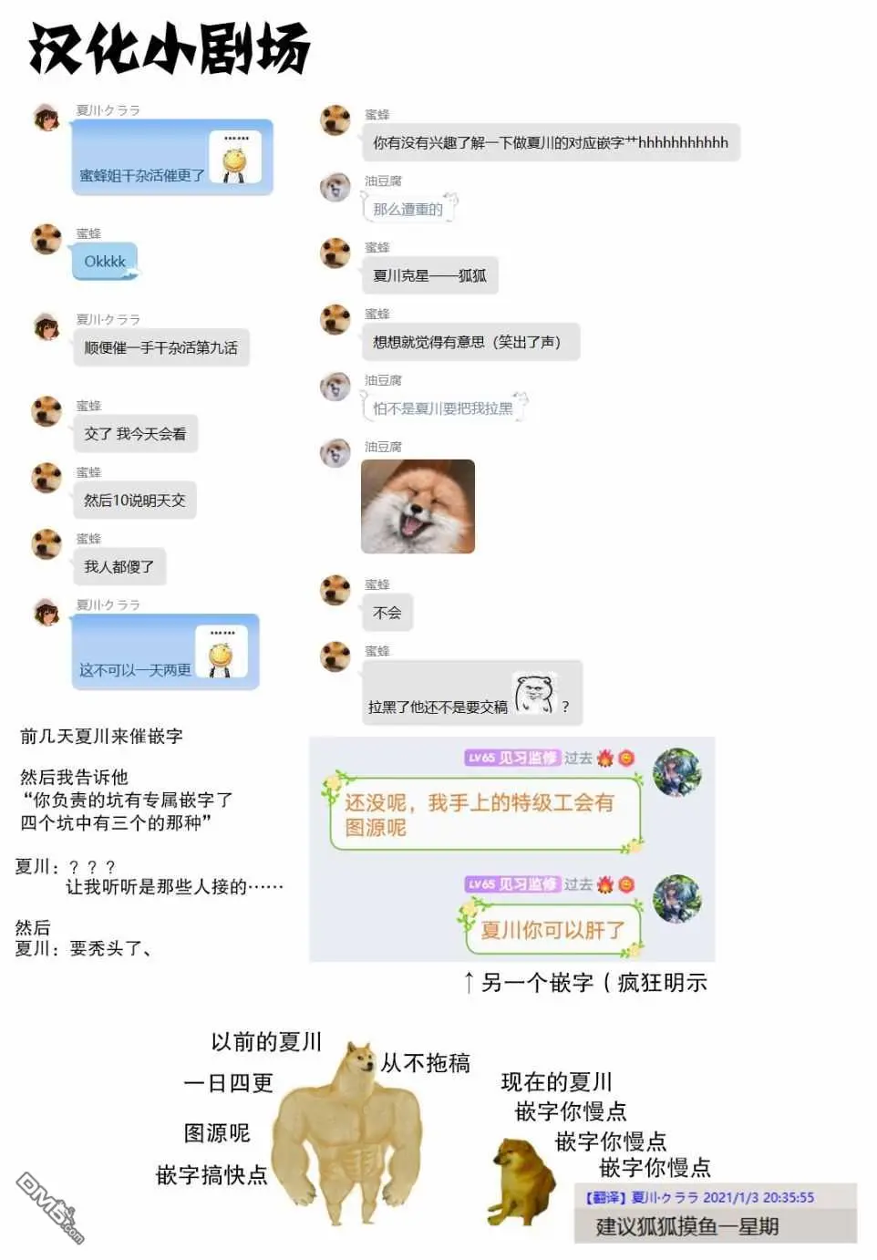 第10话 第23页