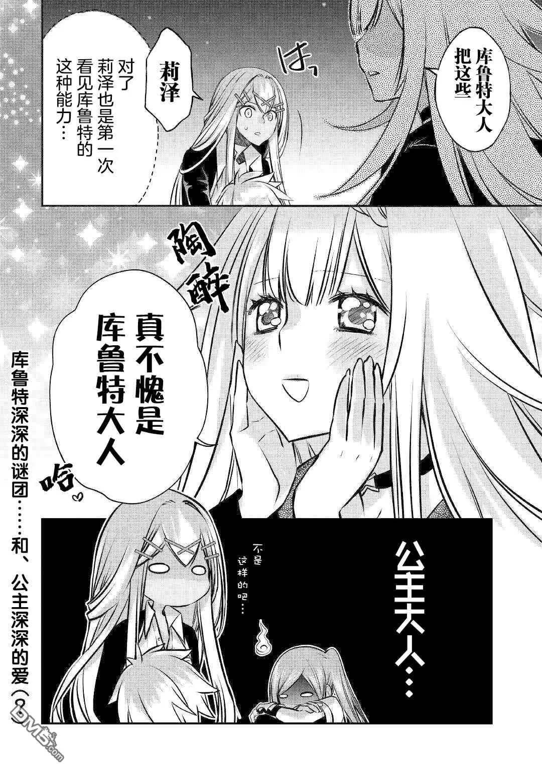 第11话 第22页