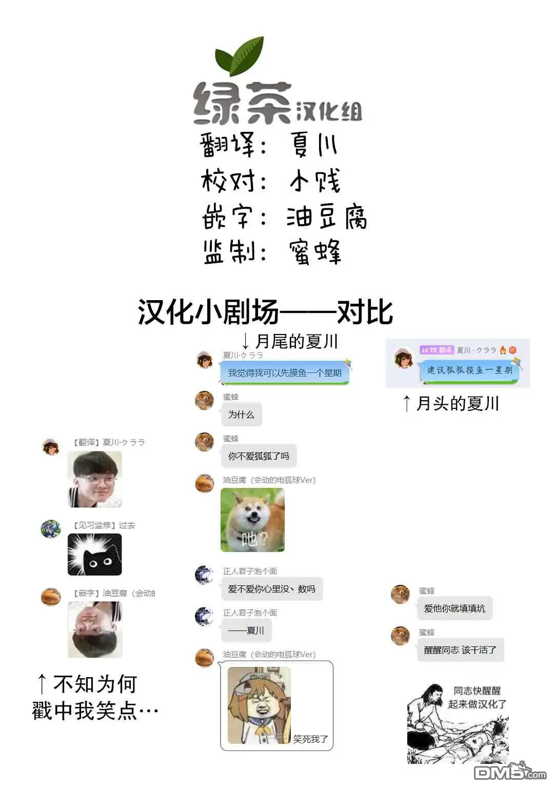 第11话 第23页