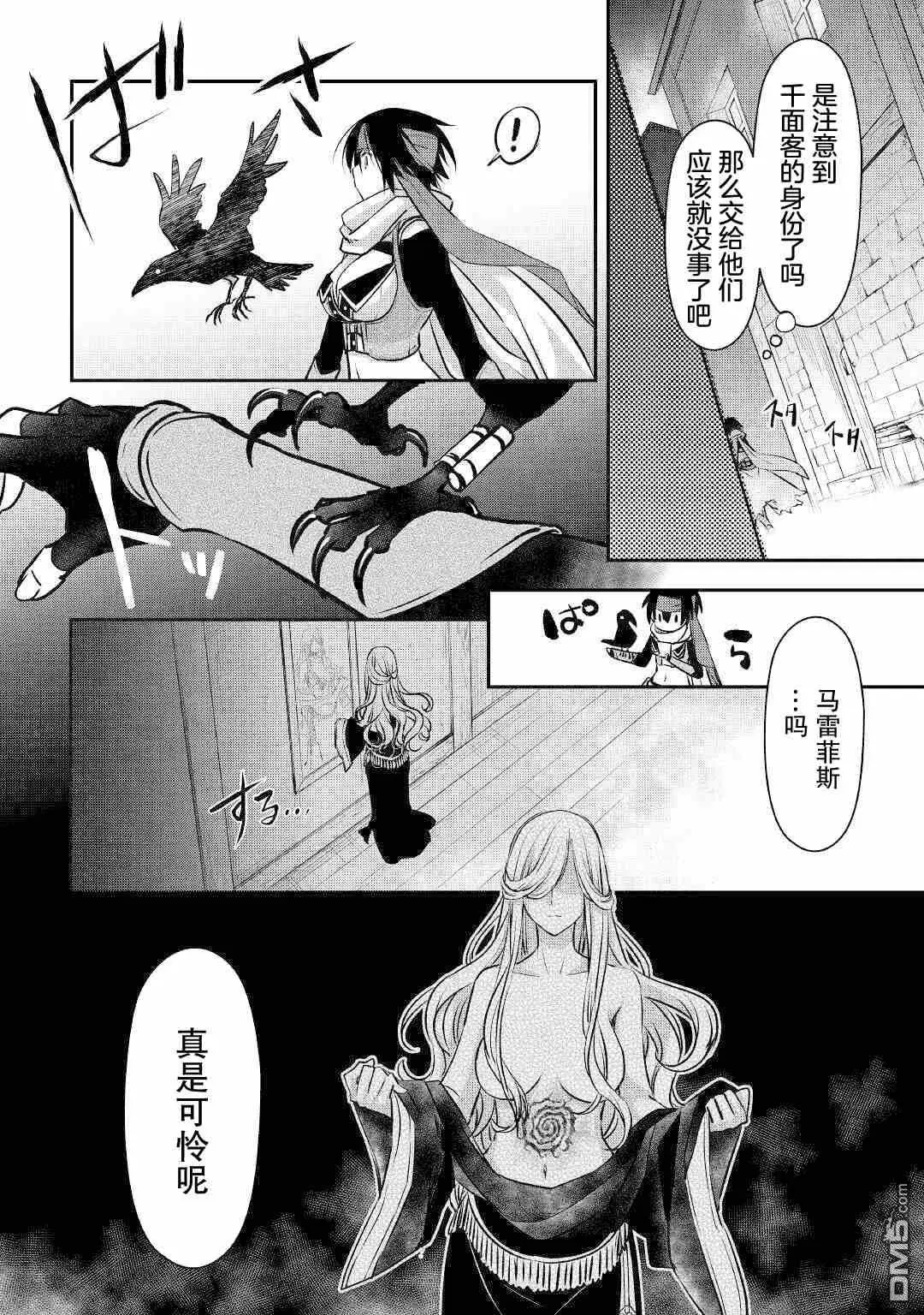 第15话 第16页