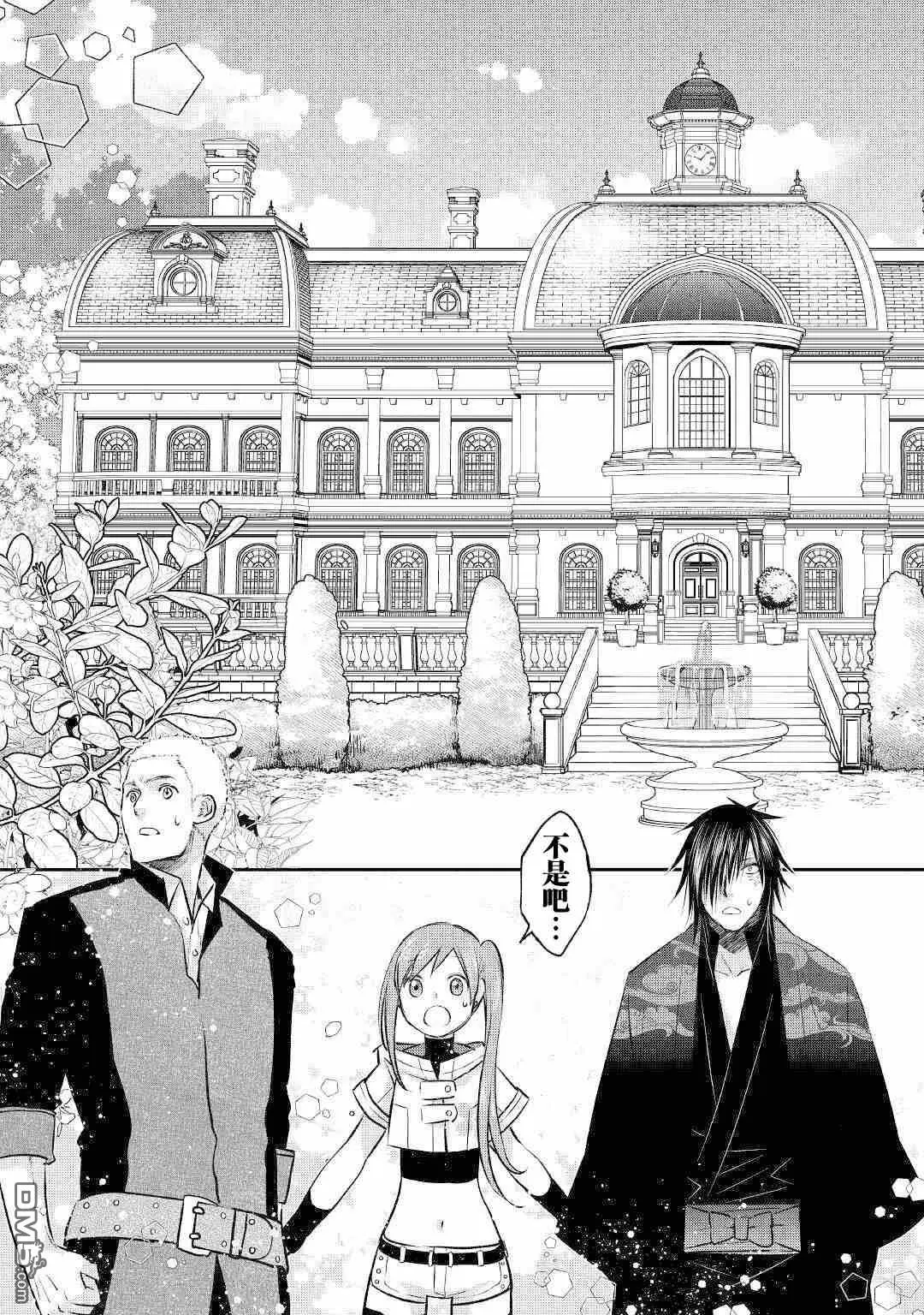 第15话 第23页