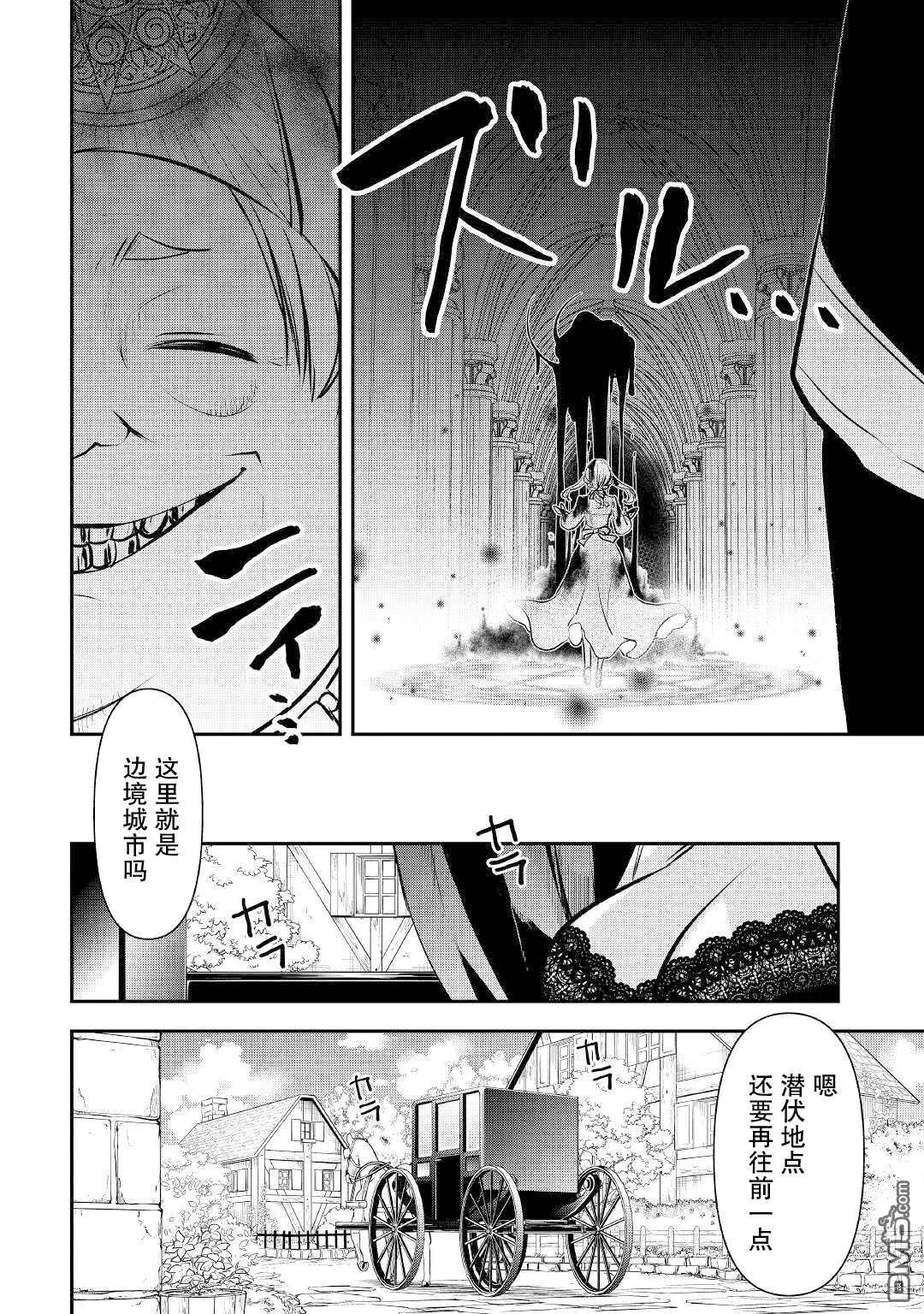 第16话 第22页
