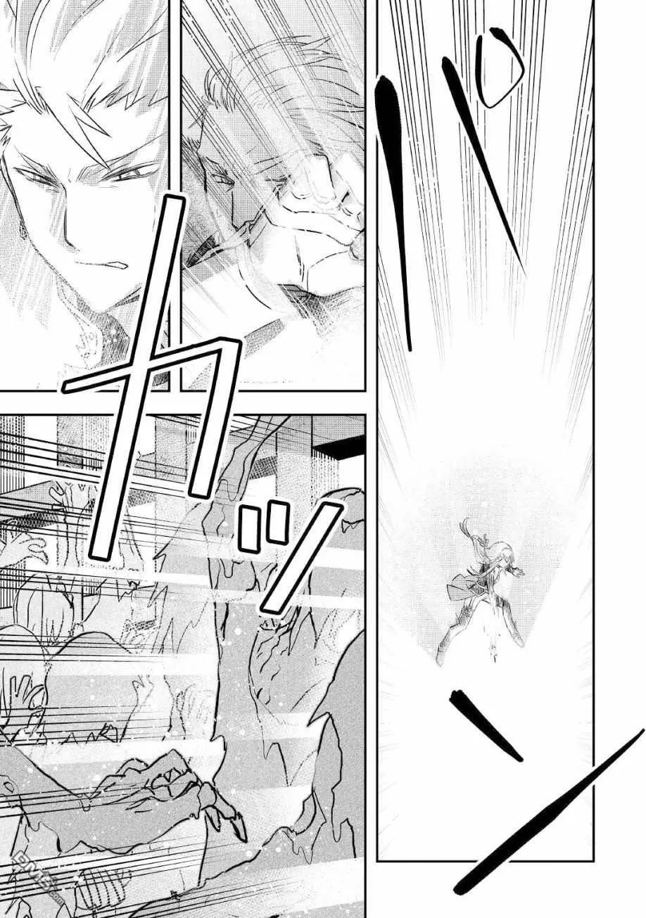 第21话 第5页