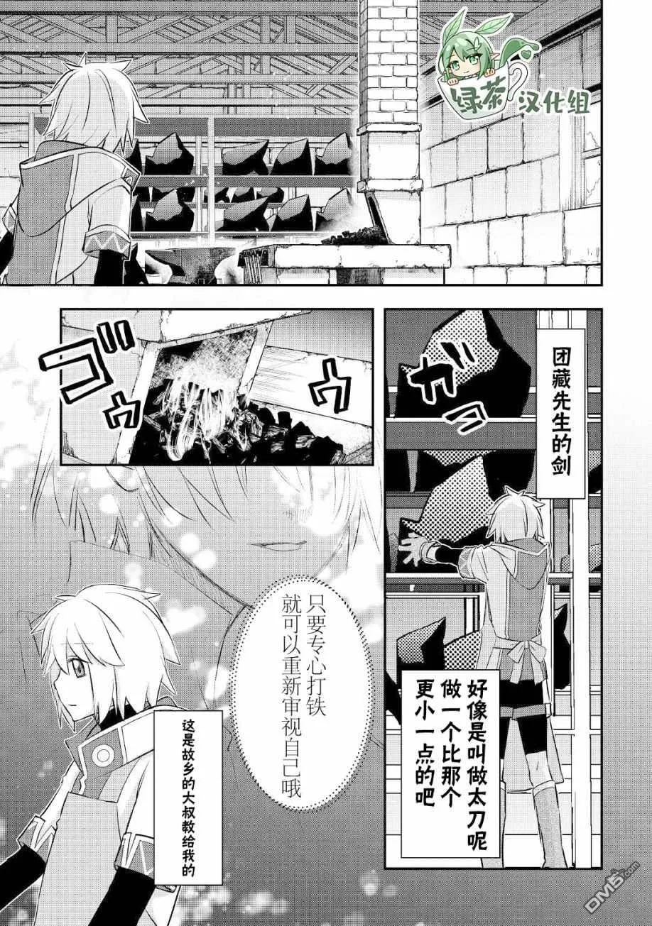 第21话 第11页