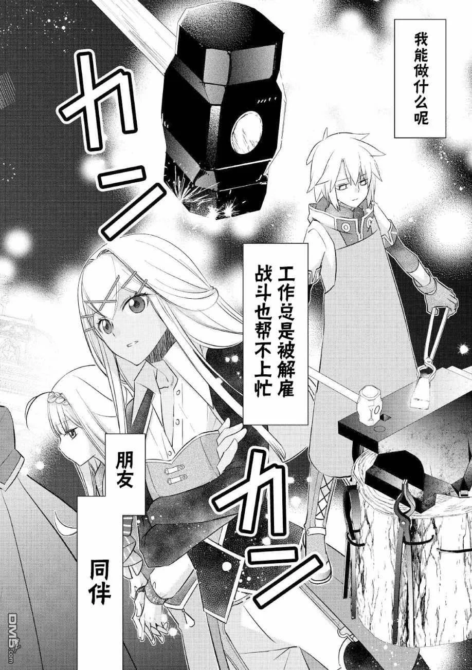 第21话 第12页