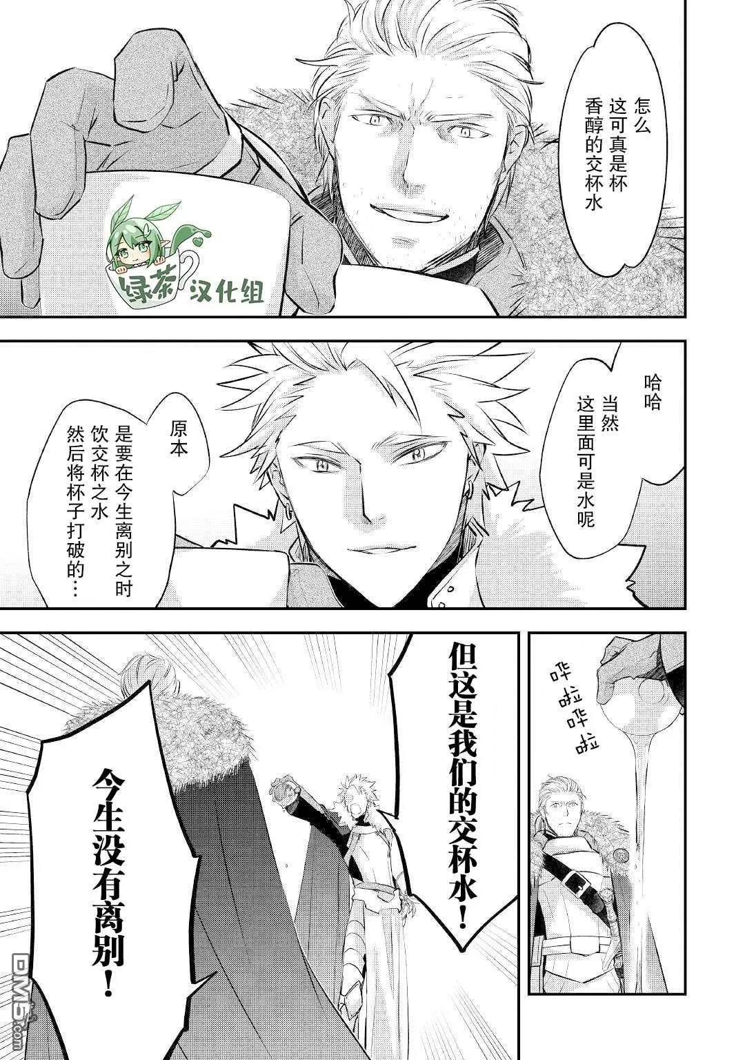 第20话 第21页
