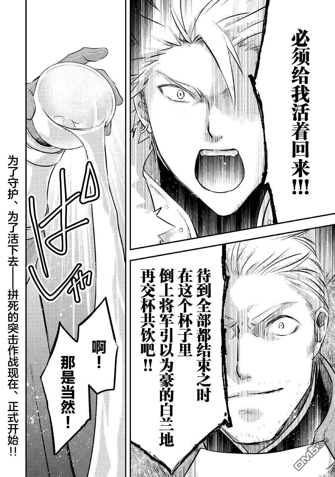第20话 第22页