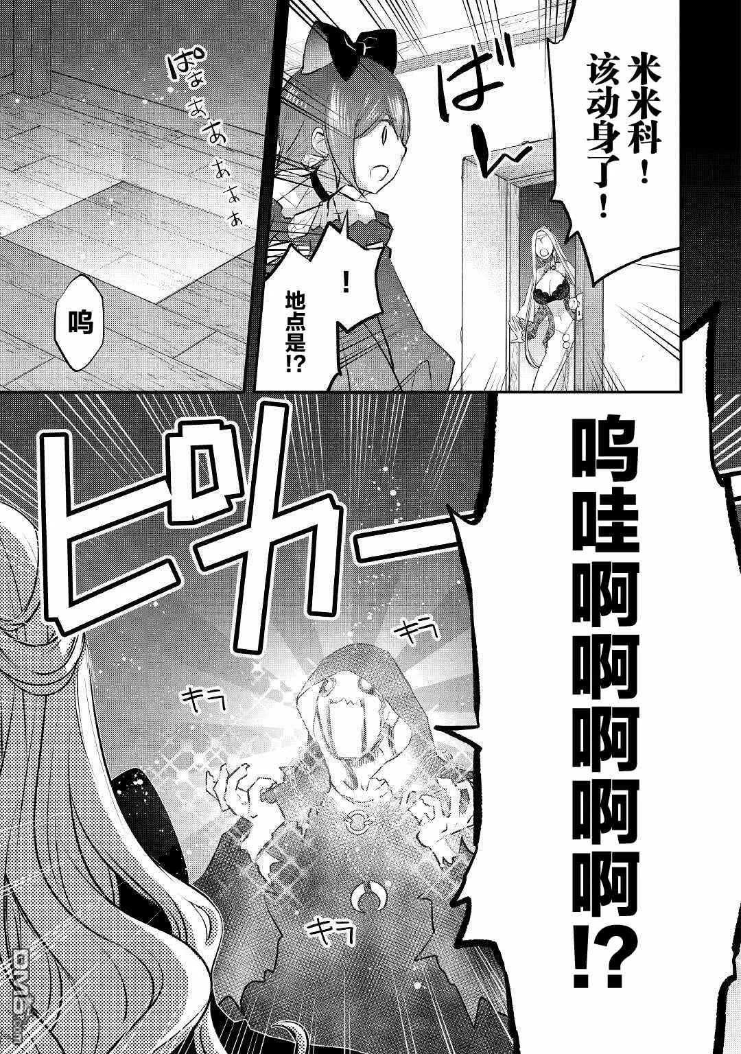 第18话 第15页
