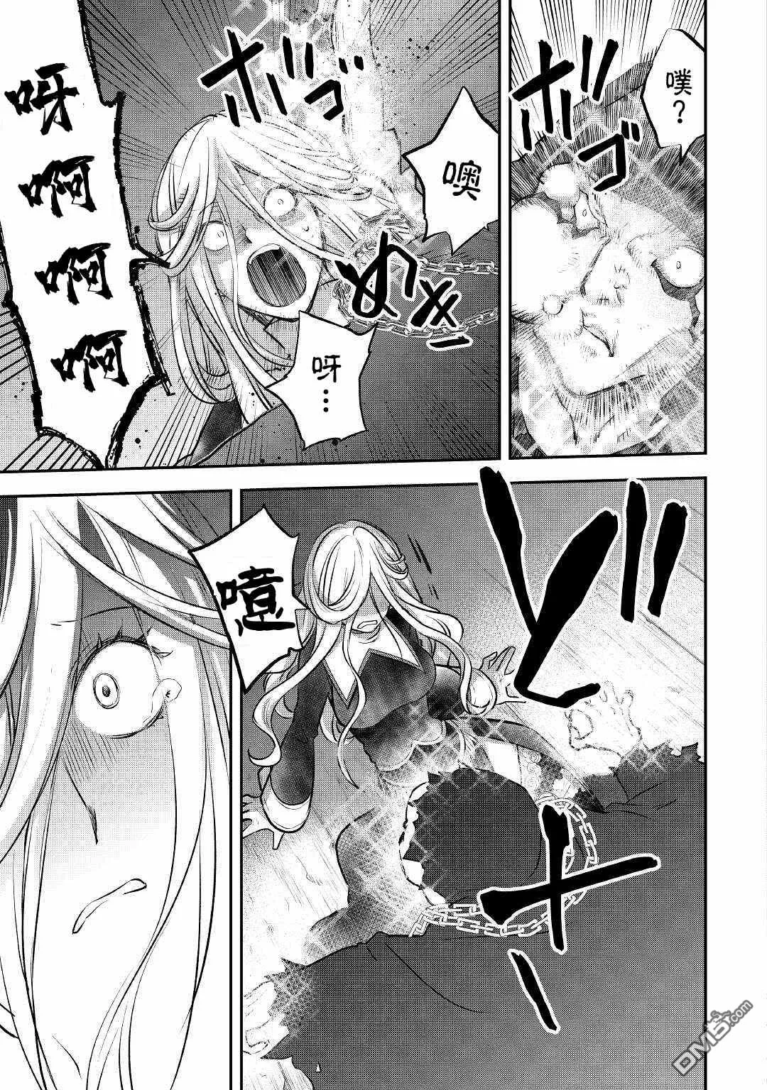 第18话 第17页