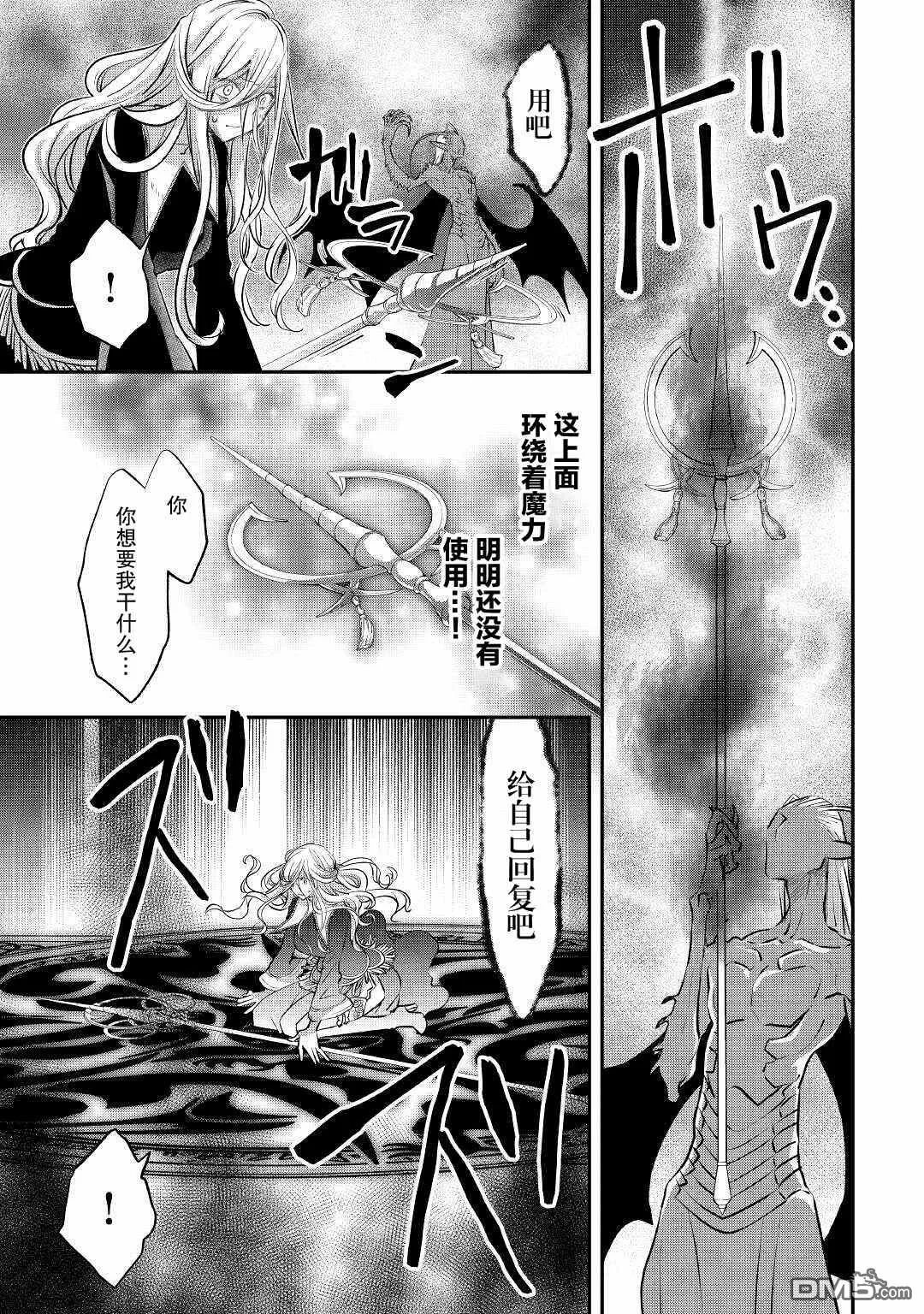 第18话 第21页