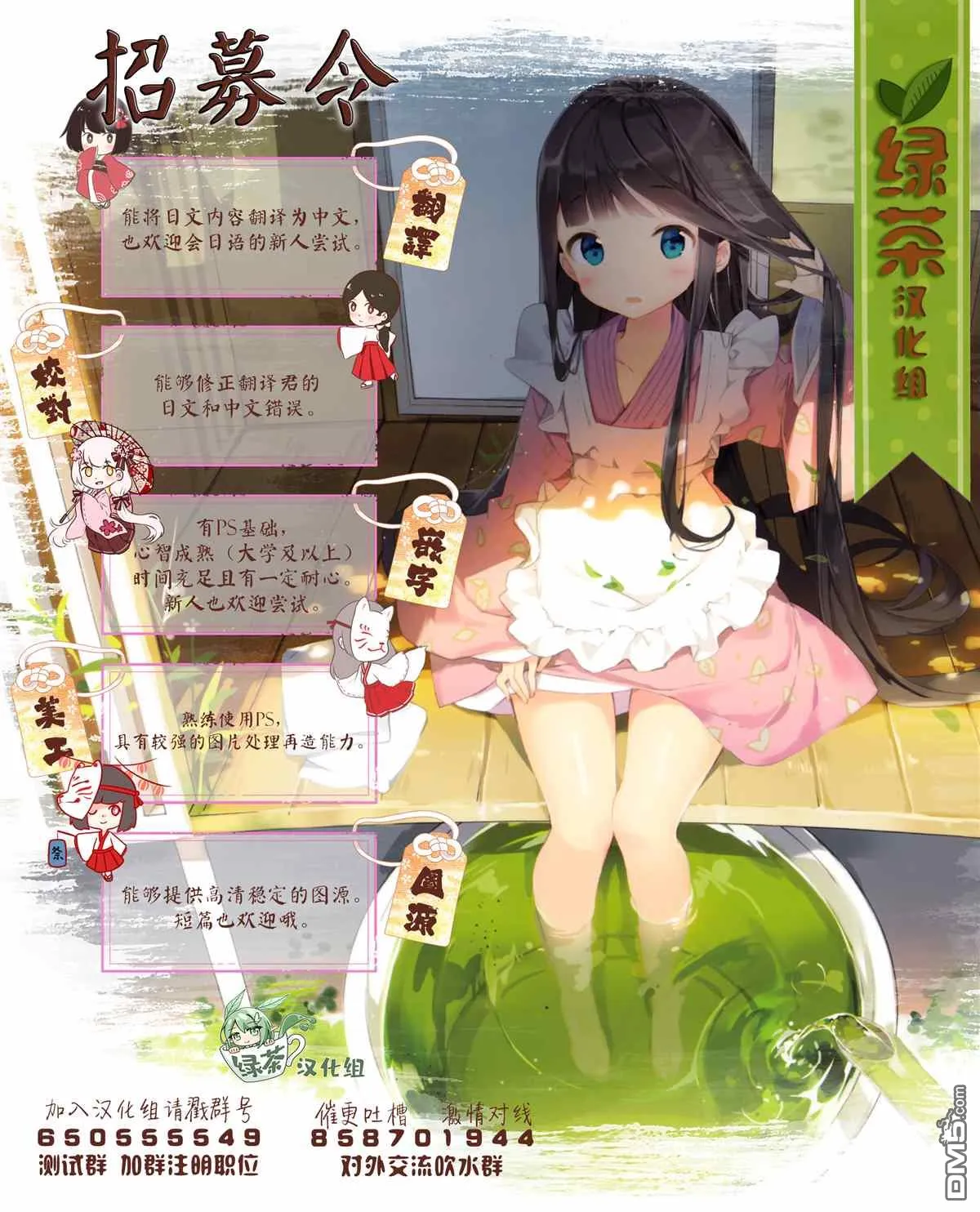 第18话 第26页