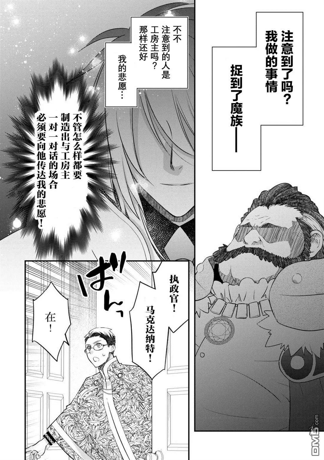 第41话 第22页