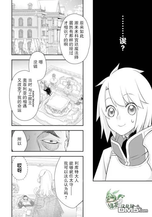 第44话 第22页