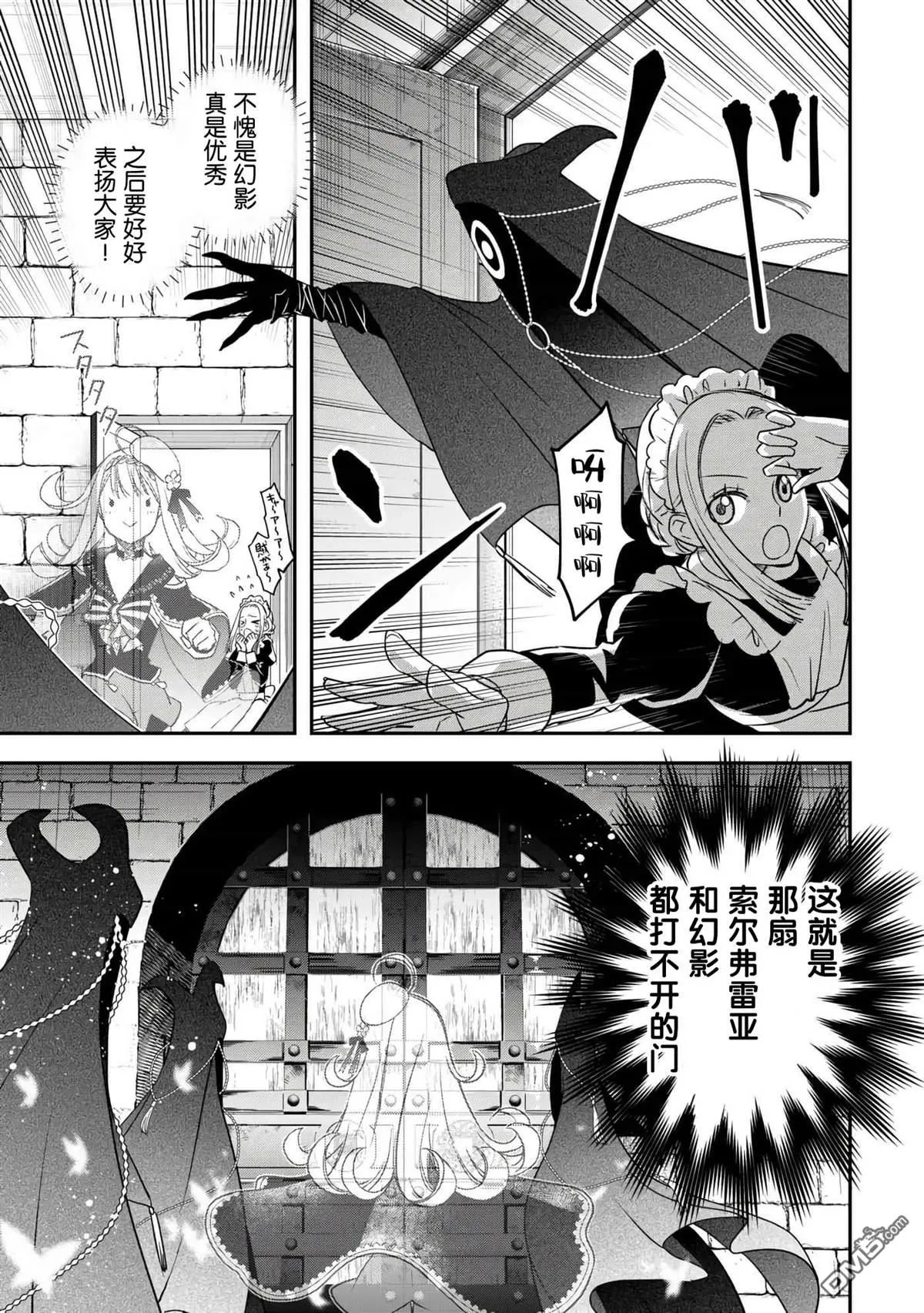 第45话 第17页