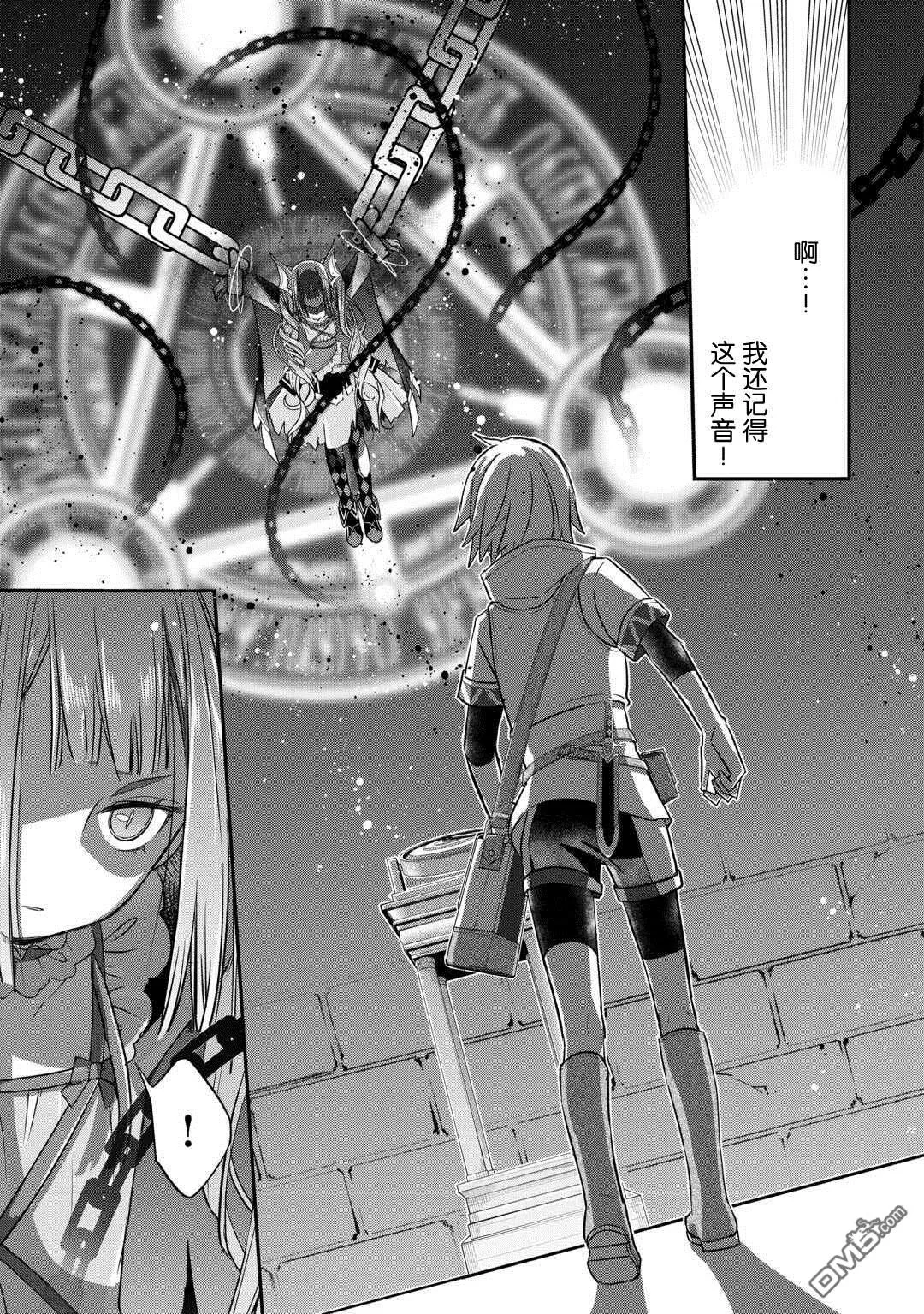 第46话 第5页