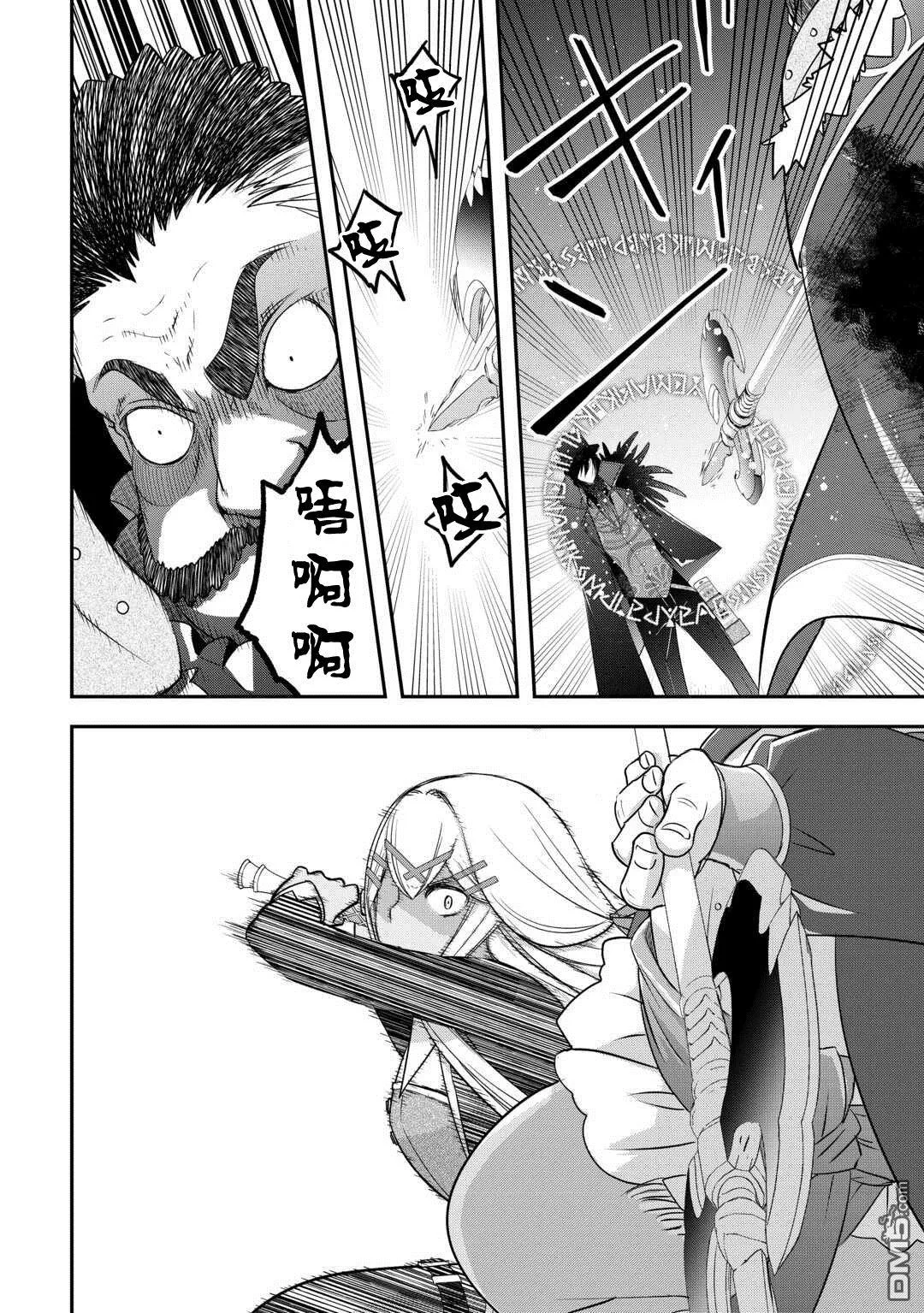 第49话 第22页