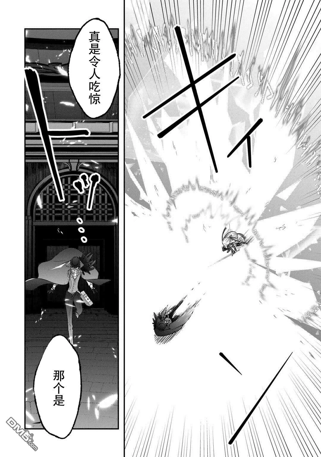 第49话 第24页