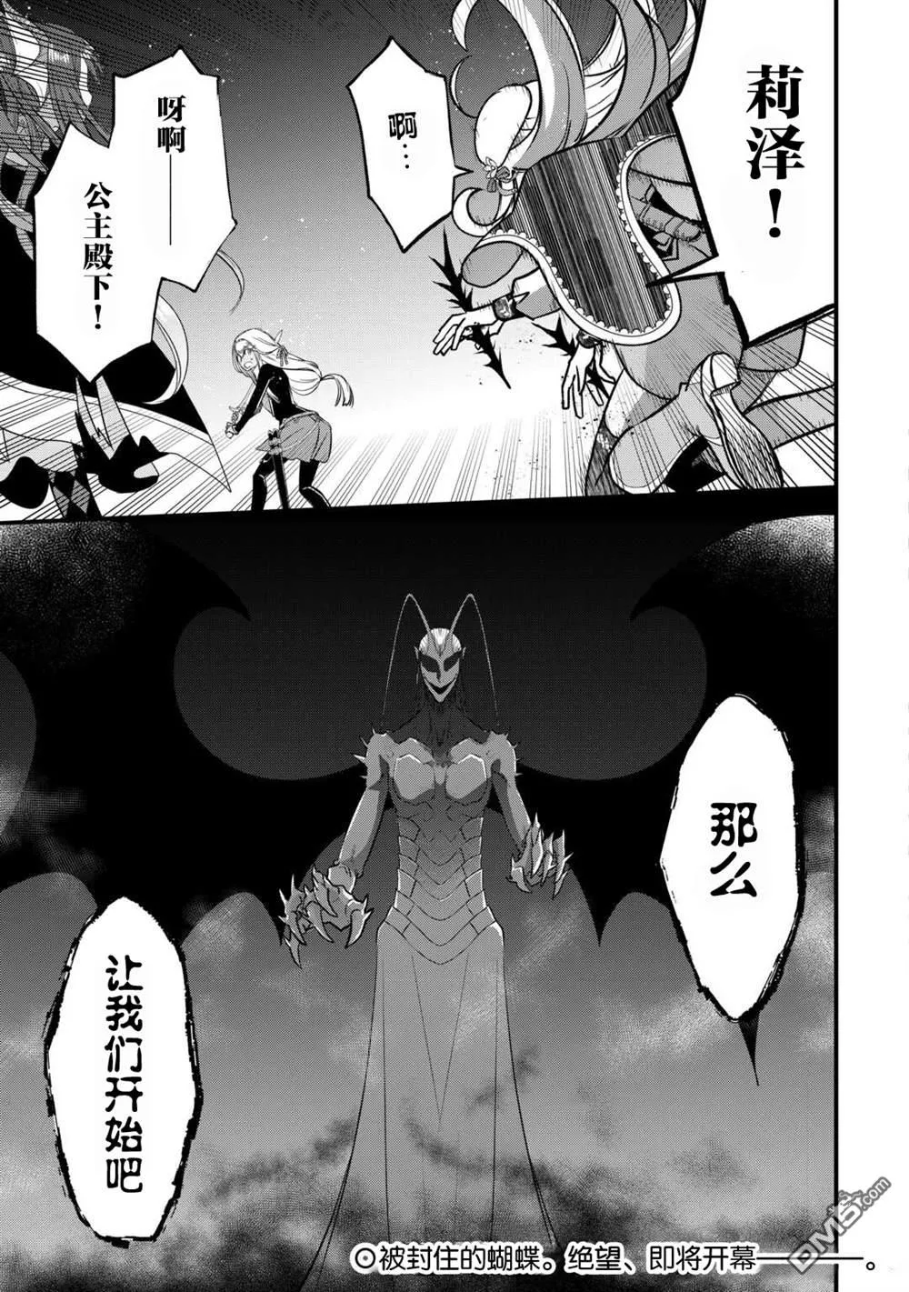 第50话 第23页