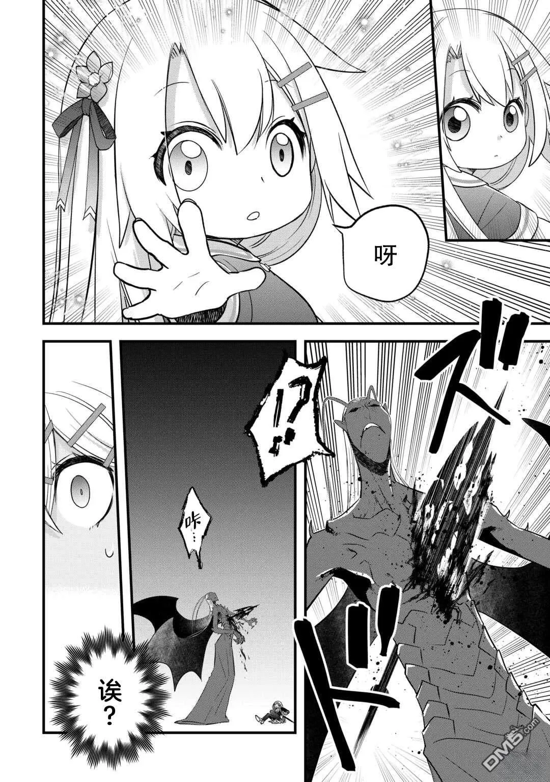 第51话 第12页