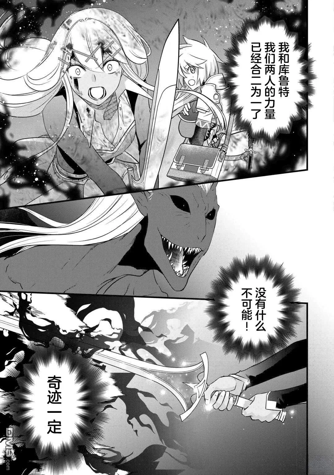 第51话 第17页