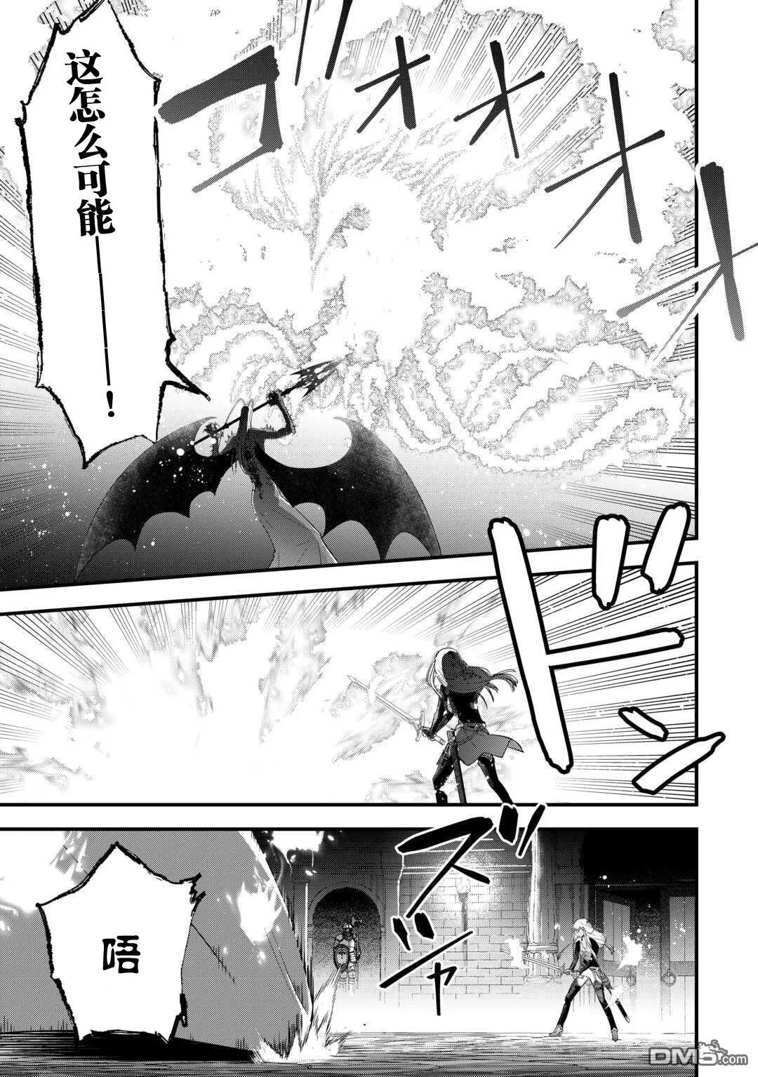 第52话 第3页