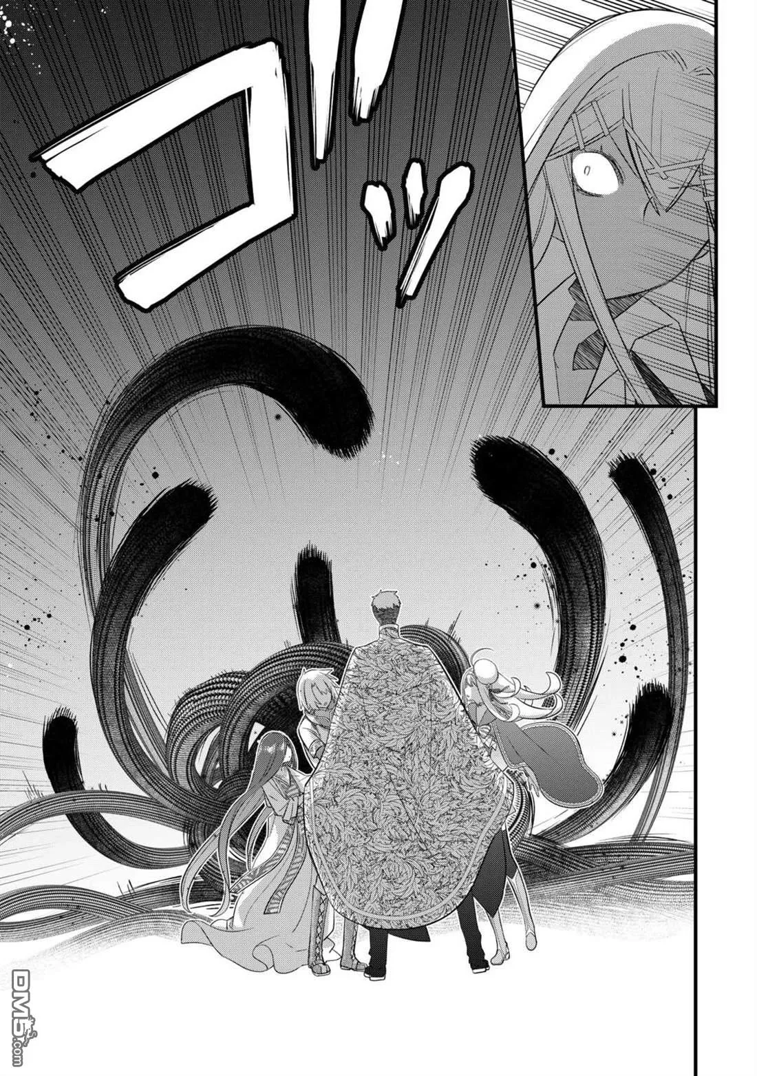 第53话 第3页