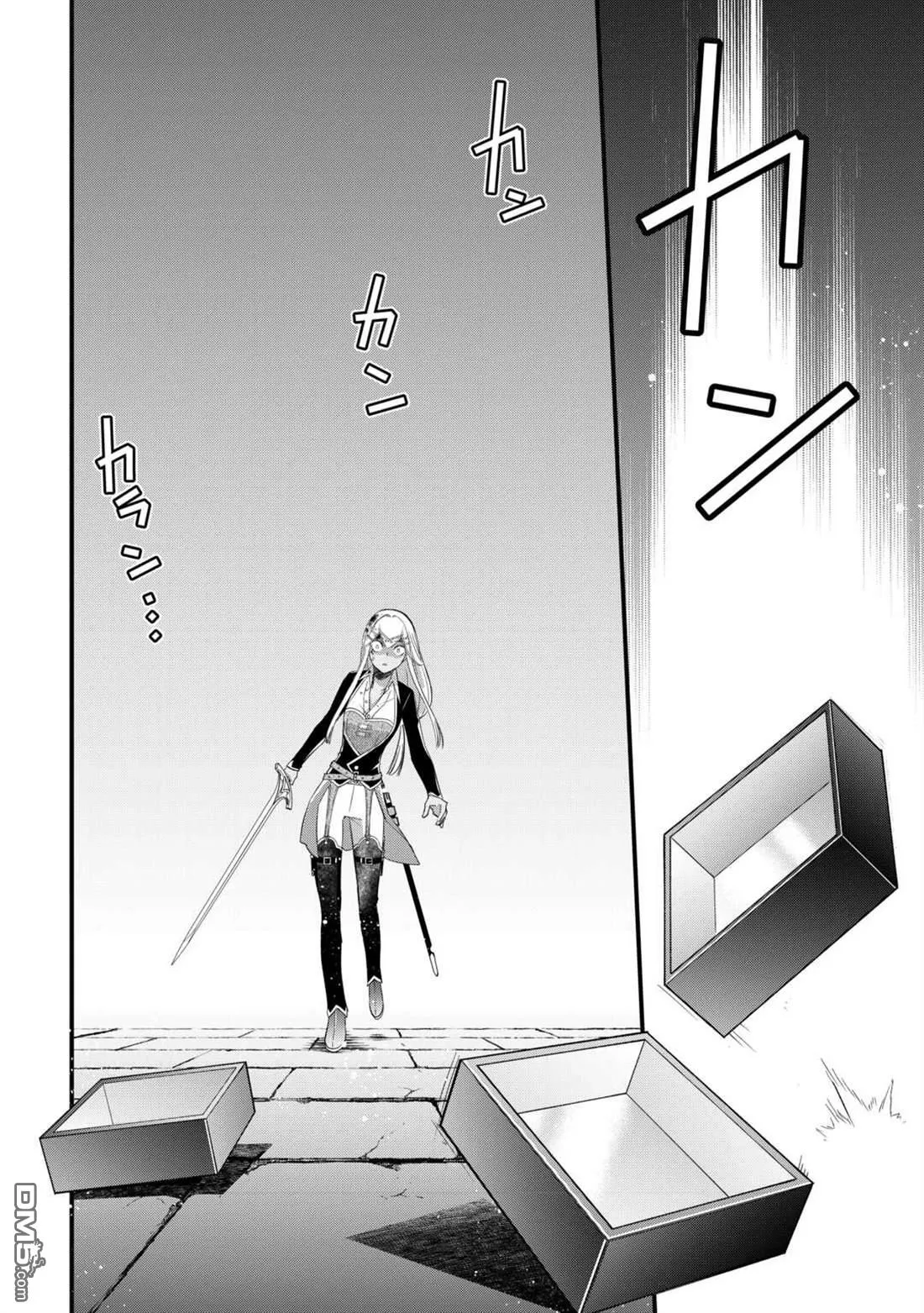 第53话 第6页