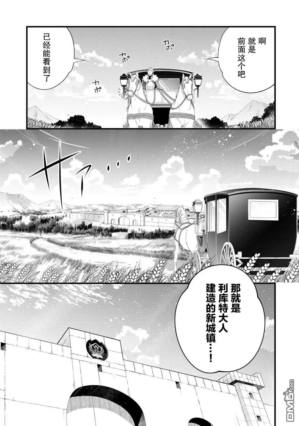 第57话 第17页