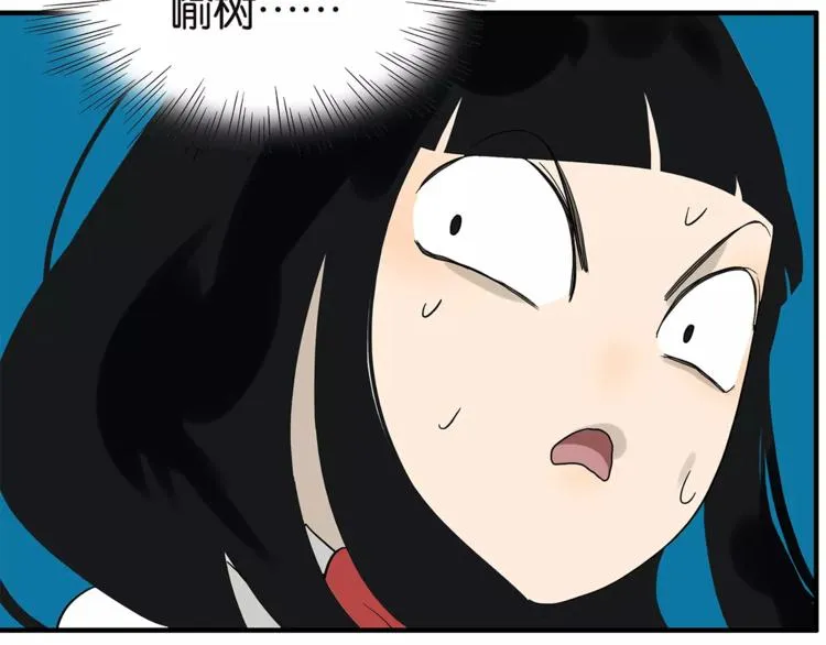 番外 区别待遇 第27页