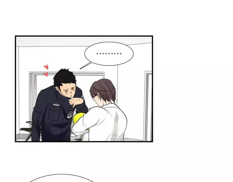 第72话 是女孩吗 第11页