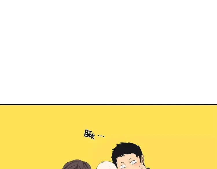 第72话 是女孩吗 第15页