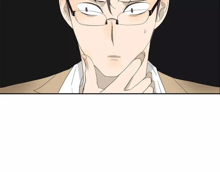 第72话 是女孩吗 第31页