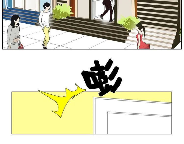 第69话 偷看 第8页