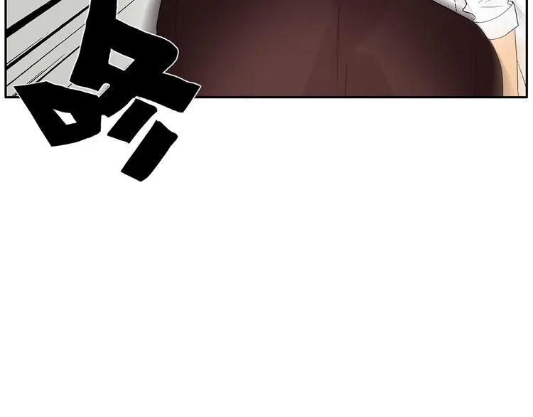 第69话 偷看 第17页