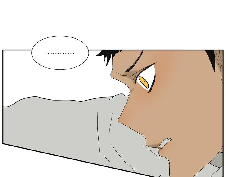 第69话 偷看 第18页