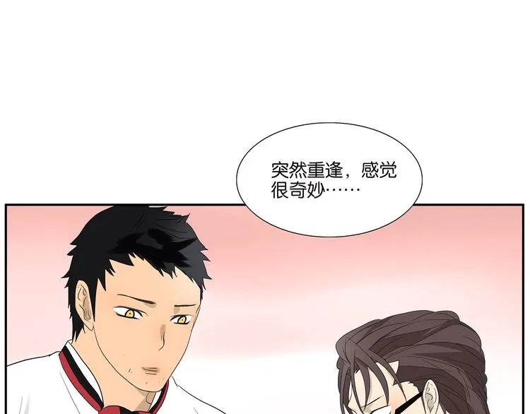 第69话 偷看 第34页