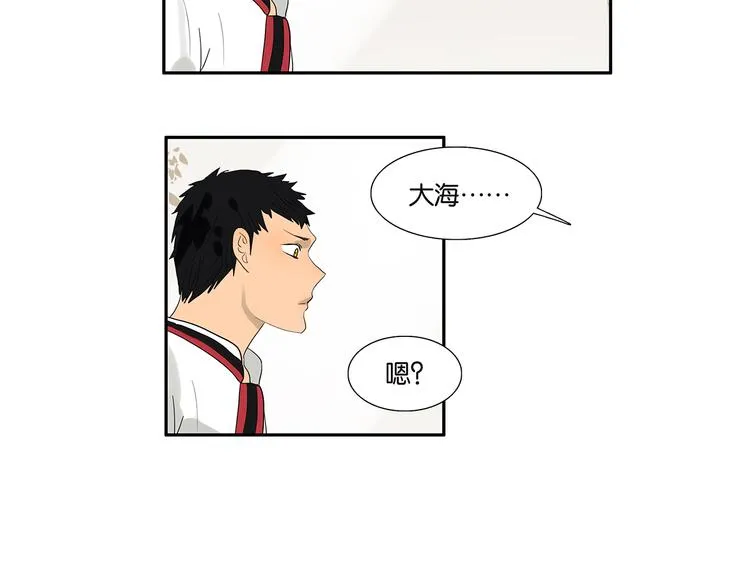 第69话 偷看 第41页