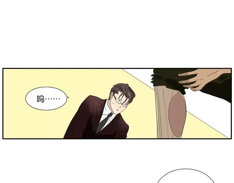 第69话 偷看 第44页