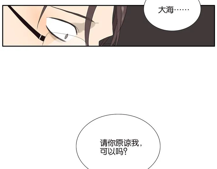 第69话 偷看 第45页
