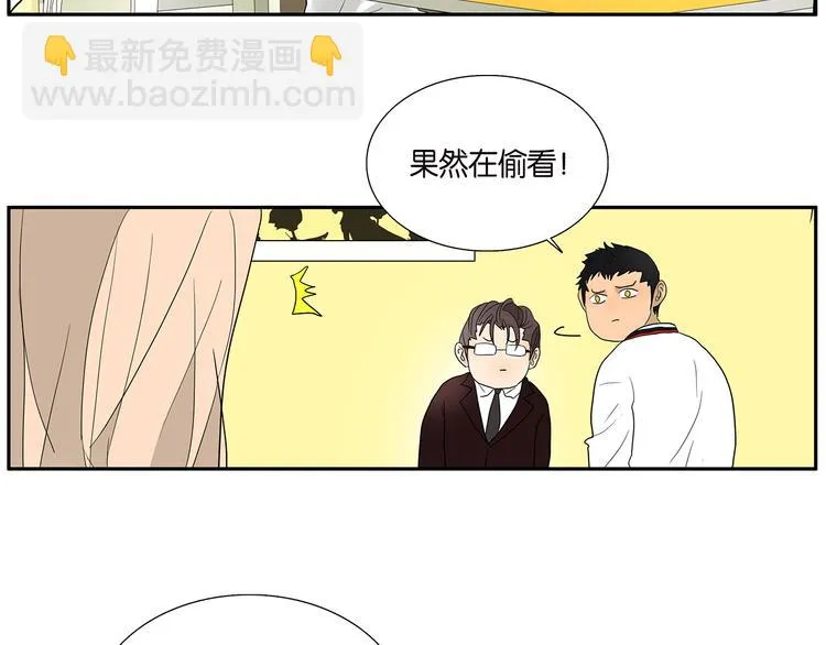 第69话 偷看 第48页