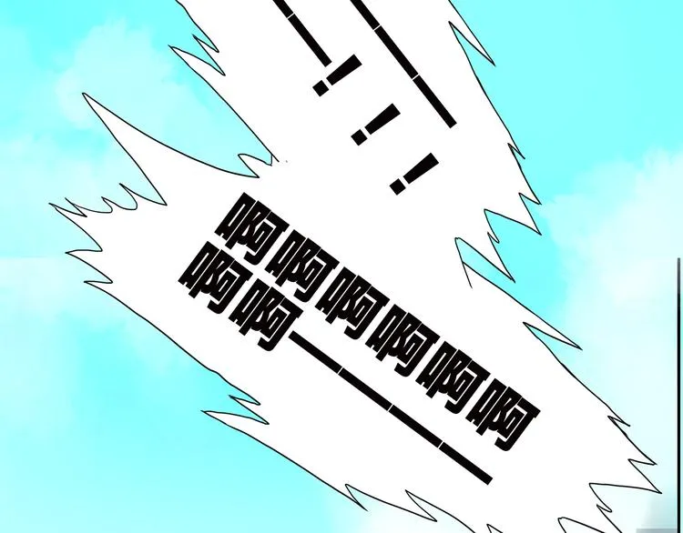 第69话 偷看 第56页