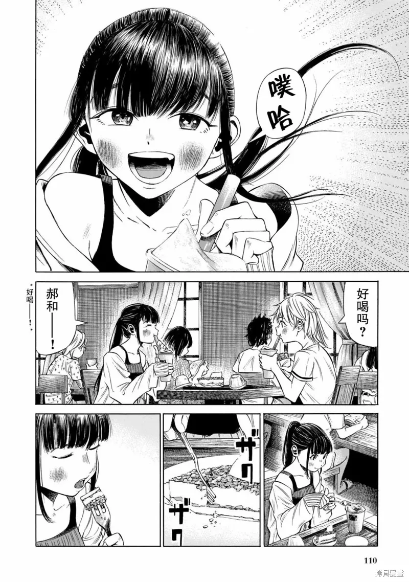 第04话 第18页