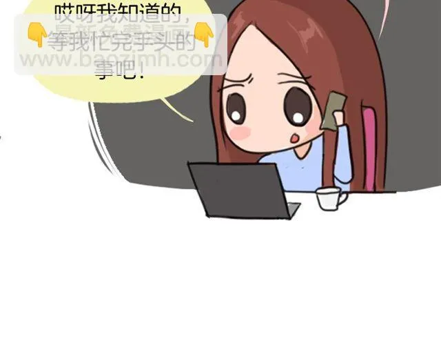 等不到的守望 第58页