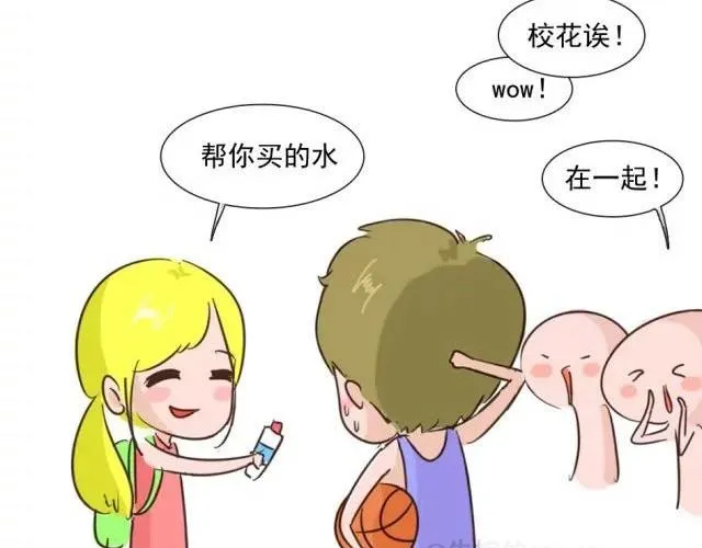 爱是不该用眼泪偿还的 第19页