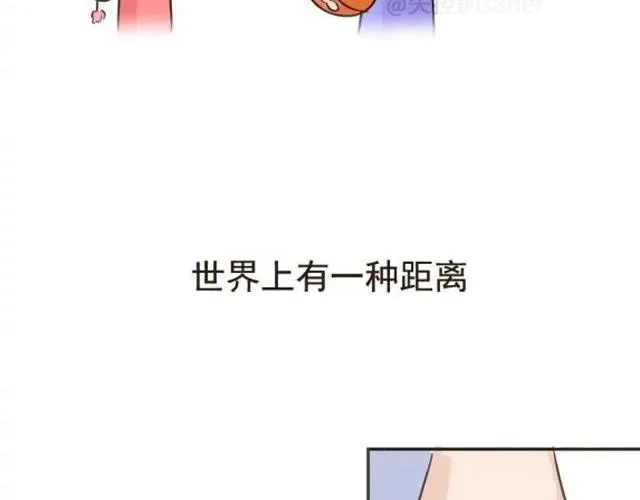 爱是不该用眼泪偿还的 第20页