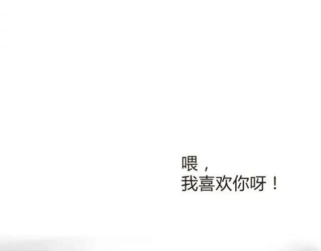 爱是不该用眼泪偿还的 第27页