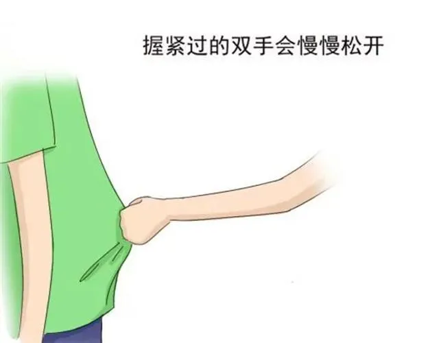 爱是不该用眼泪偿还的 第35页