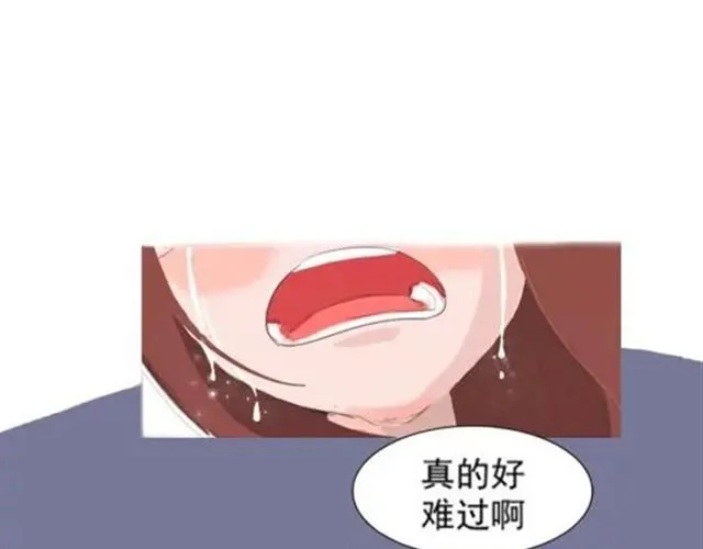 爱是不该用眼泪偿还的 第42页