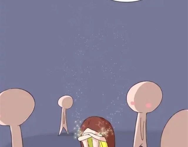 爱是不该用眼泪偿还的 第43页