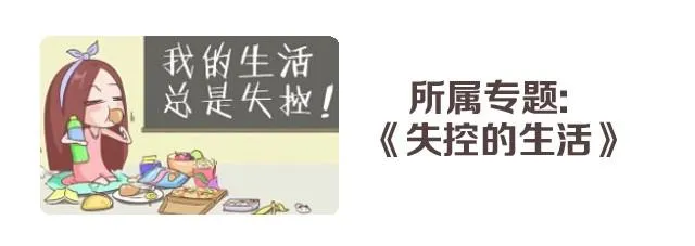 爱是不该用眼泪偿还的 第62页